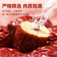 苏宁宜品红枣500g果干蜜饯免洗煮粥泡茶