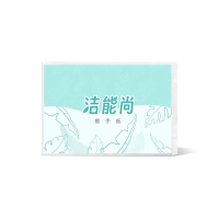 洁能尚 C225-20 225*230mm 200张/包 20包/箱 擦手纸 (计价单位:箱) 白色