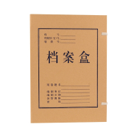 洁能尚 JNS-DA842 325*240*100mm 250个 档案盒 250.00 个/箱 (计价单位:箱) 牛皮