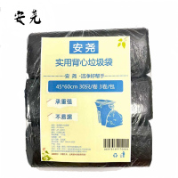 安尧 AY-LJD03 45*60cm 30只/卷 3卷/包 实用背心 垃圾袋(计价单位:包)黑色