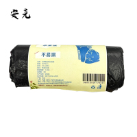 安尧 AY-LJD04 45*50cm 30只/卷 加厚型抽绳 垃圾袋(计价单位:卷)黑色
