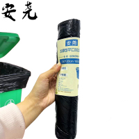 安尧 AY-LJD17 100*120cm 10只/卷 加厚型平口 垃圾袋(计价单位:卷)黑色