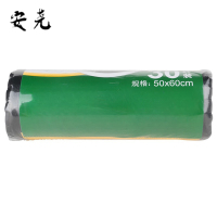 安尧 AY-LJD9574 50*60cm 30个/卷 1卷/包 垃圾袋 (计价单位:包) 黑色