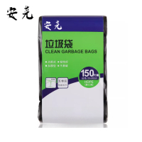 安尧 AY-LJD33071 50*60cm 30个/卷 5卷/包 垃圾袋 (计价单位:包) 黑色