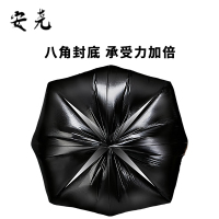 安尧 AY-LJD8026 70cm*90cm 50只/包 可降解加厚型 垃圾袋(计价单位:卷)黑色