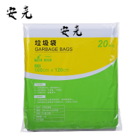 安尧 AY-L114 100*120cm 20个/包 垃圾袋 (计价单位:包) 黑色