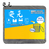 安尧 AY-LJD80100 80*100cm 20个/包 加厚型大型垃圾袋 (计价单位:包) 黑色