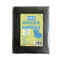 洁能尚 JNS-WY700 90*110cm 50只/包 加厚垃圾袋 (计价单位:包) 黑色