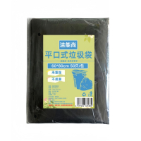 洁能尚 JNS-WY160 60*80cm 50只/包 平口式垃圾袋 (计价单位:包) 黑色