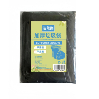 洁能尚 JNS-WY120 80*100cm 20只/包 加厚垃圾袋 (计价单位:包) 黑色