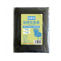 洁能尚 JNS-WY110 80*100cm 50只/包 加厚垃圾袋 (计价单位:包) 黑色
