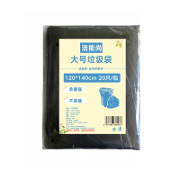 洁能尚 JNS-WY028 120*140cm 20只/包 大号垃圾袋 (计价单位:包) 黑色