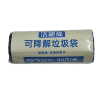 洁能尚 JNS-WY016 45*55cm 30只/卷 1卷/包 可降解 垃圾袋(计价单位:包) 黑色