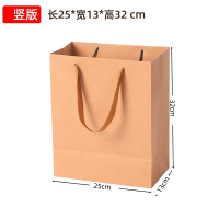 朗盛光艺 LSGY14 25*13*32 cm 10个/包 竖版牛皮纸袋 文件袋(计价单位:包) 本色