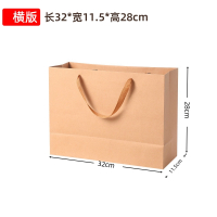 朗盛光艺 LSGY03 32*11.5*28cm 10个/包 横版牛皮纸袋 文件袋(计价单位:包) 本色