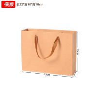 朗盛光艺 LSGY01 22*10*18cm 10个/包 横版牛皮纸袋 文件袋(计价单位:包) 本色