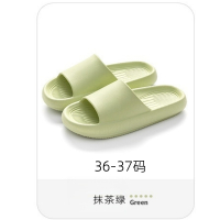 朗盛光艺 LSGY-SNTX400 36-37码 室内拖鞋 (计价单位:双)抹茶绿