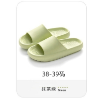 朗盛光艺 LSGY-SNTX300 38-39码 室内拖鞋 (计价单位:双)抹茶绿