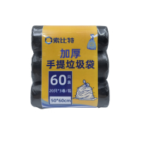 索比特 M-033 50*60cm 20只*3卷/包 加厚手提垃圾袋 (计价单位:包) 黑色