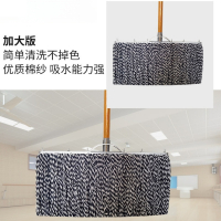 洁能尚 JNS-T12 铁头60cm宽 木柄棉线排拖 拖把(计价单位:把) 蓝白色