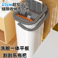 洁能尚 JNS-T07 1把/套 洗脱一体平板刮刮乐 拖把(计价单位:套) 白灰色