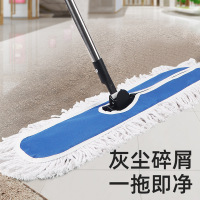 洁能尚 JNS-T01 90cm 不锈钢平板尘推 拖把(计价单位:把) 蓝色