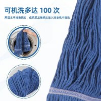 洁能尚 JNS-T1501 1把/个 棉线拖把头 拖把配件(计价单位:个) 蓝色