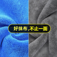 洁能尚 JNS0424 30*60cm 108g 1块/包 高密珊瑚绒清洁 抹布(计价单位:包) 灰蓝色