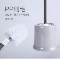 洁能尚 JNS-MTS200 13.5cm*48.5cm 带圆形底座 马桶刷(计价单位:个) 灰色