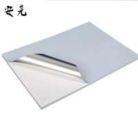 安尧 AY-JT10 哑银PET 100mm*120mm 1.00 卷/张 胶贴 (计价单位:张) 哑银