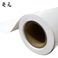 安尧 AY-JT24 PVC 220mm*20m 标签胶贴 (计价单位:卷) 白色