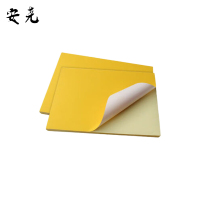 安尧 AY-JT37 PVC 300mm*300mm 4张/盒 1.00 卷/盒 胶贴 (计价单位:盒) 黄色