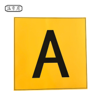 温帝尼WDN-JT17 PVC 250mm*250mm 1.00 卷/张 胶贴 (计价单位:张) 黄色