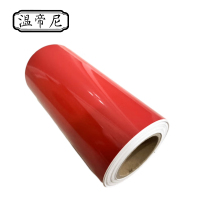 温帝尼WDN-JT23 PVC 220mm*20m 标签胶贴 (计价单位:卷) 红色