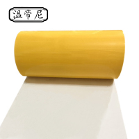 温帝尼WDN-JT28 PVC 220mm*25m 标签胶贴 (计价单位:卷) 黄色