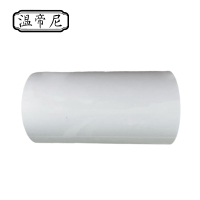 温帝尼WDN-JT29 PVC 260mm*25m 标签胶贴 (计价单位:卷) 白色