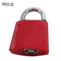 阿比达 ABDGS-35R 塑钢 35mm 挂锁(计价单位:把)红色
