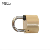 阿比达 ABDGS-40H 铜 40mm 挂锁(计价单位:把)黄色