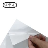 温帝尼WDN-JT34 PVC 300mm*220mm 1.00 卷/张 标签胶贴 (计价单位:张) 银色