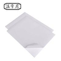 温帝尼WDN-JT35 PVC 250mm*180mm 1.00 卷/张 标签胶贴 (计价单位:张) 白色