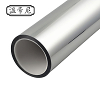 温帝尼WDN-JT38 哑银PET 25cm*4m 1.00 卷/张 胶贴 (计价单位:张) 哑银