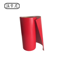 温帝尼WDN-JT39 PVC 260mm*20m 红色 标签胶贴 (计价单位:卷) 红色