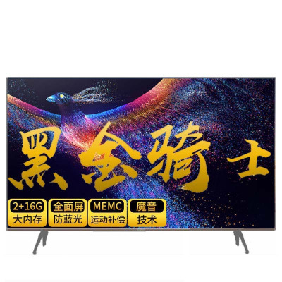 创维(Skyworth) 液晶电视机 65Q30 (GC)