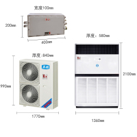 英鹏(GYPEX) BLF-28 柜机空调 防爆空调 10匹防爆 空调柜机 一价全包(包3米铜管)(Z)