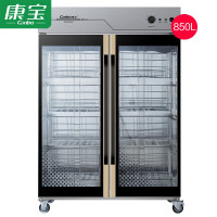 康宝(canbo) GPR700A-7 消毒柜 850L(Z)