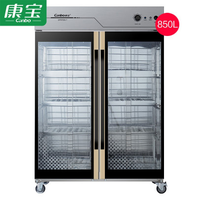 康宝(canbo) GPR700A-7 消毒柜 850L(Z)