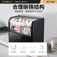 康宝(canbo) XDZ33-A1 消毒柜 28L(Z)