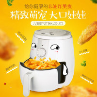 九阳 (Joyoung) KL35-J661 空气炸锅(Z)