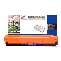 扬帆耐立YFHC CE740A(307A)商用 版黑鼓(Z)