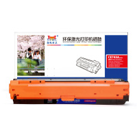 扬帆耐立YFHC CE743A(307A)商用版红 鼓(Z)